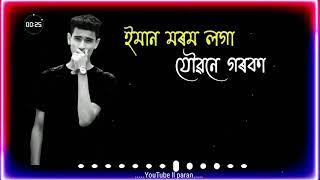 Neel akash assamese songs  menokawhatsApp status video