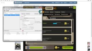 чит Cheat Engine неработает на взлом !!!!!!!!!!!!!!!!!!