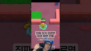 미코 필살기 맹콤보 대공개!