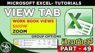 Ms Excel Tutorials in Telugu Part 49 || Workbook Views, Show, Zoom ||View Tab || SA Freshers Adda