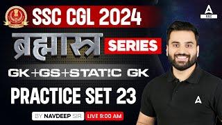 SSC CGL 2024 | SSC CGL GK+GS+Static GK Classes By Navdeep Sir | Practice Set 23