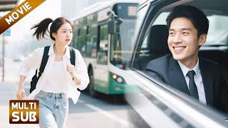 【全集】单身30年的亿万总裁，意外对赶不上公交的女孩一见钟情，从此改变命运！【相爱十年】