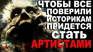 "Красивая" СКАЗКА египетского историка! Мы еле сдерживали смех. Александрийский музей