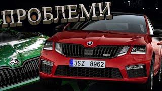 9 проблем вживаних Skoda Octavia A7 !