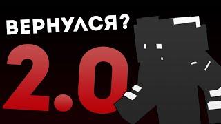 ВЕРНУЛСЯ НА ВАЙМ? (Hypick 2.0) - vimeworld ваймворлд