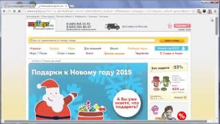 Промокод MyToys(Майтойз)