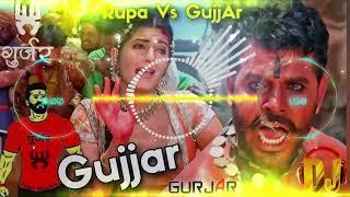 TRENDING || DJ SONG || RUPA VS GUJJAR DJ. KING