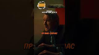 🪄Локи и Сильвия влюбились #боевик #локи #комедия #томхиддлстон Сериал: Локи