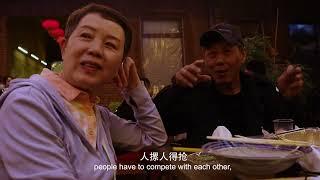 Grandma's secret  奶奶的院子【Looking China 看中国】