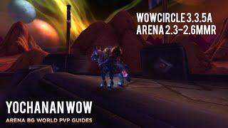 World of warcraft 3.3.5a arms warrior soloq arena 2.4+ mmr | Разбор игр на арене за вара (Wowcircle)