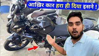 आख़िर कार Hero Xtreme 125R ने हरा ही दिया 