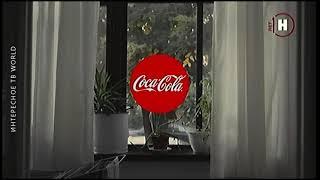 Реклама "Вместе вкуснее, Coca-Cola" 2021