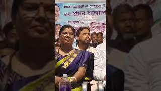 #PrasunBanerjee