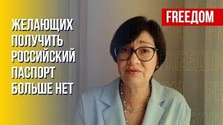 Российские паспорта в оккупации не хотят брать, – юрист