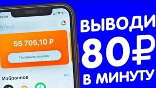 Как Заработать Школьнику в 2022? Лучший сократитель ссылок