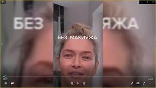 ЗВЁЗДЫ БЕЗ МАКИЯЖА