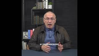 Ходорковский: "Где я был 8 лет назад? Рассказываю."