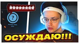 БУСТЕРУ НАКИДАЛИ ЗАПРЕТОК В НЕКТО МИ / БУСТЕР В НЕКТО МИ / BUSTER ROFLS