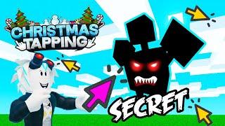 СЕКРЕТНЫЙ ПИТОМЕЦ ГИДРА В СИМУЛЯТОРЕ РОЖДЕСТВЕНСКИЕ КЛИКИ! ROBLOX Christmas Tapping