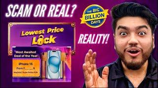 Flipkart Lowest price Lock Pass on iPhone Explained! Scam or Real? Lock Pass on iPhone