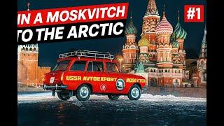 How I Bought Myself a New Car – A 1975 Moskvich  A Journey to the Arctic in the Moskvich  Episode 1