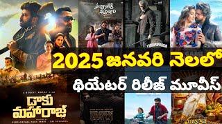 2025 January Month theatre release upcoming Telugu movies list