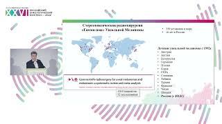 Увеальная меланома: особенности лечения и прогноза