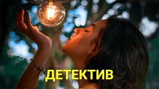 ПРЕСТУПЛЕНИЯ В ГАРЕ (детектив) | ЛУЧШИЕ ФИЛЬМЫ