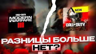 ЭТО ОБНОВЛЕНИЕ КОТОРОЕ ВЕРНЕТ ТЕБЯ В WARZONE MOBILE? НОВОСТИ ВАРЗОН МОБАЙЛ! #cod #warzonemobile