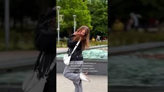 что-то на комфортном
