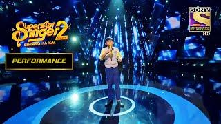 क्या Shoaib Ali जायेंगे Finals में  | Superstar Singer Season 2