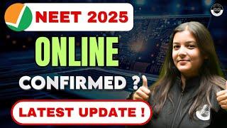 NEET 2025 ONLINE CONFIRMED? BENEFITS AND IMPACTS | NEET LATEST UPDATE | ADITYA ANAND PHYSICS