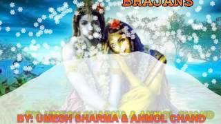 BHAJANS BY UMESH SHARMA AND ANMOL CHAND