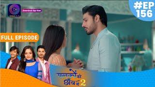 Palkon ki Chhaanv mein2 | 21th March Full Episode 156 | पलकों की छाँव में 2 | Dangal TV