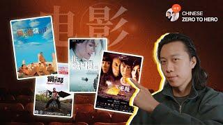 More Chinese films I recommend, and you can watch for free!