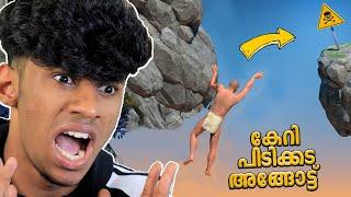 കേറി പിടിക്കട അങ്ങോട്ട്..! A *VERY* DIFFICULT GAME ABOUT CLIMBING | Soloviner