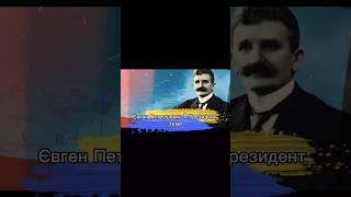 Західноукраїнська Народна Республіка. 1918 - 1919 рр. ( ЗУНР ).