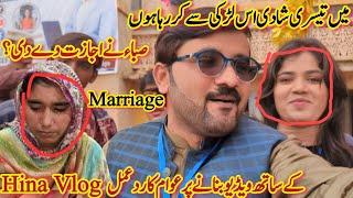 M Tesri Shadi Hina Vlog Wali Say Kar Raha Hon?| Saba Nay ijazat Day Di? | Marriage| Sari Haqeqat