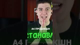 ANDYFY VS Глент