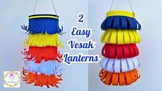 2 Easy Vesak Lanterns | How to make Vesak Lanterns using A4 papers | Vesak Decoration Ideas