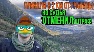 #154 МУЖИК ШЕЛ 28 ДНЕЙ. УВИДЕЛИ ПЛАТКУ УХИЛЯНТОВ, ПОДОШЛИ, А ТАМ.......