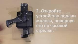 Ежедневная и еженедельная чистка графина для молока в Philips Saeco Xelsis