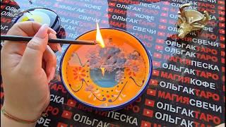 ВАЖНОЕ ПРЕДУПРЕЖДЕНИЕ️От кого и от чего нужно держаться подальше Чёрная свеча предупреждает