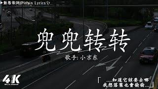 40首超好聽的流行歌曲「無廣告」2024流行歌曲 [ Douyin 抖音歌曲2024 ]蔡健雅 - Letting Go, 承桓 - 總是會有人, 汪蘇瀧/單依純 - 如果愛忘了, ...