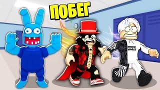 СТРАШНАЯ ШКОЛА АНИМАТРОНИКА ЗАЙЦА МО в Mo's Academy Roblox Академия Мо Роблокс Кнобзи и ZAH ROBLOX