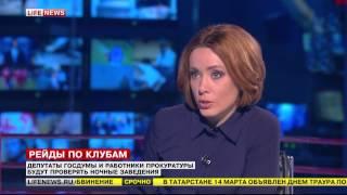 Носов Дмитрий Юрьевич - Член комитета ГД по безопасности и противодействию коррупции