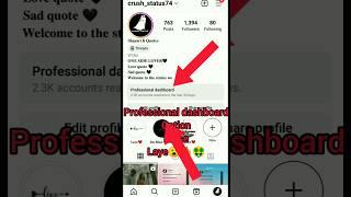 Instagram Main Professional Dashboard Option Kaise Laye | Professional Dashboard Option Kaise Laye