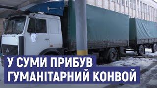 Гуманітарна допомога для Сум – кілька автівок приїхали у місто 5 березня