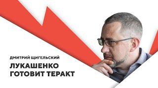 Очернение кибер-партизан / Повод для чрезвычайного положения / Отмена референдума