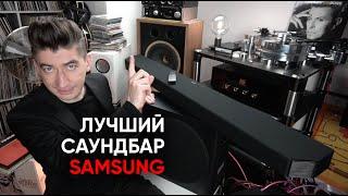 Саундбар и беспроводная система окружающего звука Samsung HW-Q950A